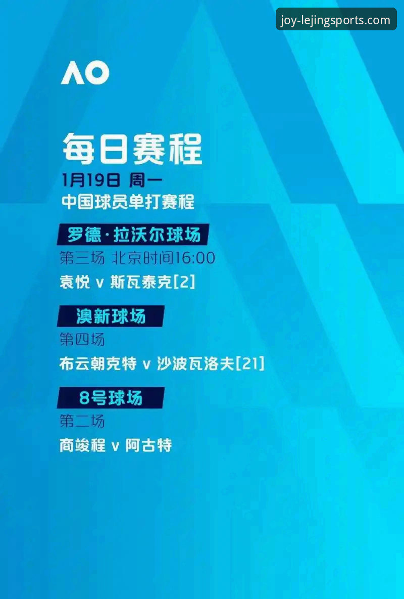 火箭主场碾压尼克斯，资深用户分享乐竞体育平台观赛心得