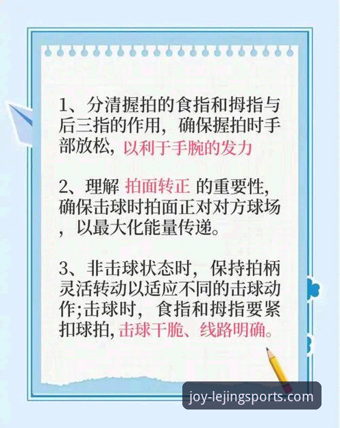 乐竞体育平台使用教程实用指南：从入门到精通的操作手册