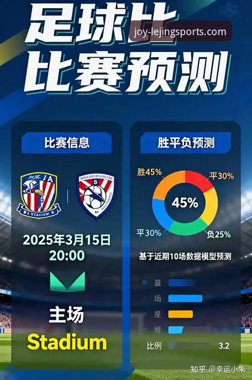 乐竞体育官网app下载安卓版 vs 网页版：移动体育迷的终极选择指南