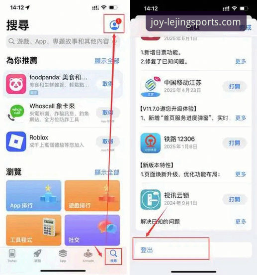 乐竞体育官网手机版与电脑版全面对比：下载安装教程哪个更简单？