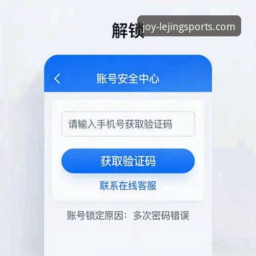 乐竞体育平台靠谱吗？资深用户分享3大核心体验与2个关键验证方法