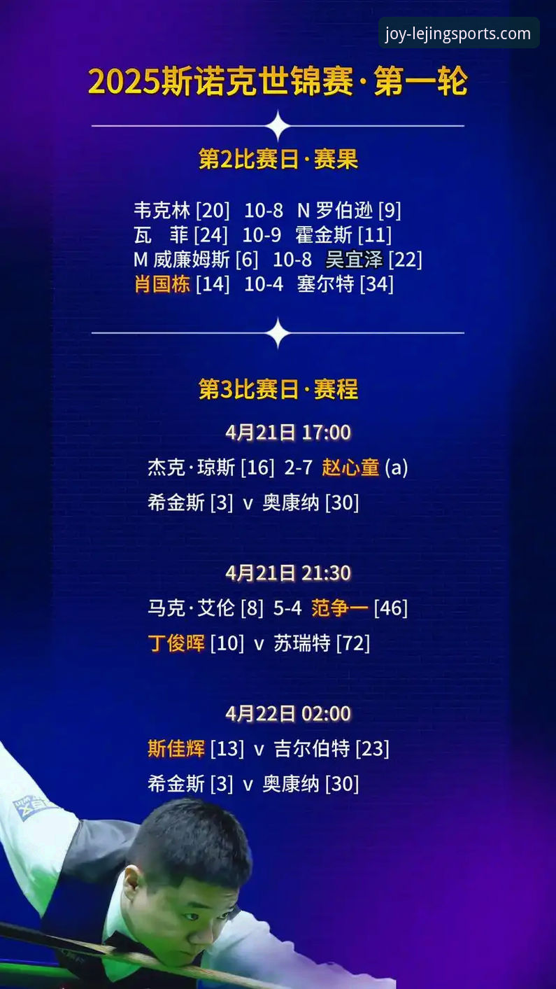 世界杯附加赛绝杀：民主刚果52年后重返决赛圈，乐竞体育平台见证历史时刻